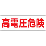 ステッカー