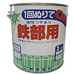 シントー 鉄部用ペイント