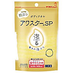 キクロン アワスターSP 超やわらかめ