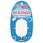 キクロン ファイン ソフト軽石