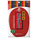 キクロン ファイン あかすりグローブ