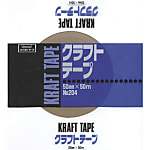 クラフトテープ No.204