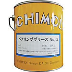 ベアリンググリース 2号