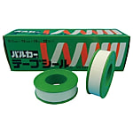 テープシール（10巻入り）20Eシリーズ