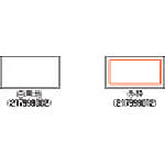 SA用ベル （強粘）