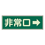 消防標識 319