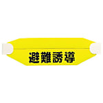 ヘルタイ
