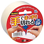 3M スコッチ 手で切れる透明梱包用テープ 48mmX35m