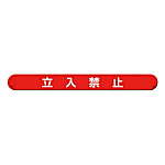 マルチバインダー本体 ヨコ単管用