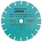 ノリタケ ダイヤモンドブレード レザックスグリーン 226×2.4×22
