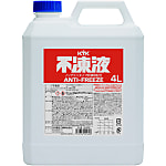LLC・不凍液