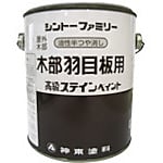 高級ステインペイント