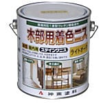 ステインワニス 