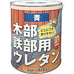 木部鉄部用ウレタン