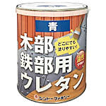 木部鉄部用ウレタン