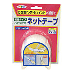 アサヒペン パテづけ用ネットテープ 10M