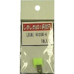 仁礼 プロ仕様梱包結束機しめしめ60 2用替刃