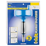 カクダイ パイプクリーナー 3m