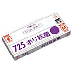 イージーグローブ725ポリ抗菌