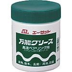 万能グリス