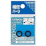 カクダイ 平パッキン 10×6×2 (2枚入)