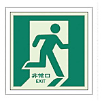 避難誘導ステッカー