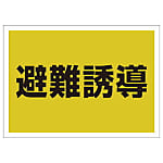 ゼッケンステッカー