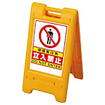 スタンド看板サインエース