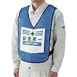 表示付ベスト ナイロンメッシュ