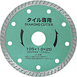 ダイヤモンドカッターNEW瓦専用