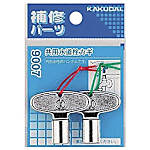 カクダイ 共用水道栓カギ