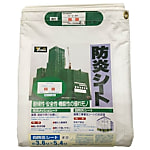ユタカメイク シート 白防炎シートコンパクト 3.6m×5.4m
