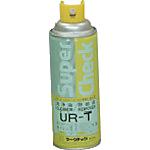 スーパーチェック 洗浄液 UR