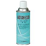 MARKTEC ケガキ剤 アオタケゾール 白 450型