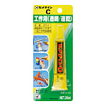 セメダイン 工作用C P20ml CA-114