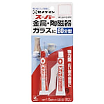 セメダイン スーパー P15gセット CA-151