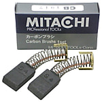 電動工具用カーボンブラシ　CB1017 ミタチ