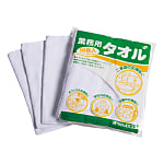 業務用タオル