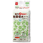 強力結露吸水テープ2WAY