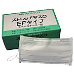 クラレ ストレッチマスクEF (1Cs(箱)=20箱×50枚入(1000枚)
