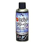 キャブレタークリーナー420ml