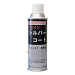 FCJ シルバーコート 300ml