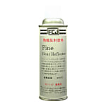 FCJ ファイン・ヒートリフレクター 300ml