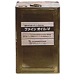 FCJ ファインオイルV液 18L