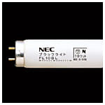 NEC 特殊蛍光ランプ