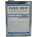 扶桑 タップタッチオイル FUSO631F-18(無洗浄乾燥型、18リットル)