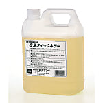 GS GSクイックキラー(4KGX2個入り)