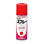 ラッカースプレー 300Ml