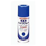 水性ハイスプレー 300Ml