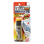 エポキシパテ耐熱用 P60g HC-009